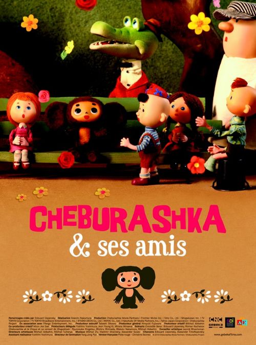 Cheburashka